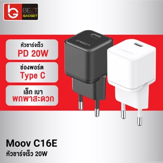 [แพ็คส่ง 1 วัน] Orsen by Eloop C16E หัวชาร์จเร็ว PD 20W Type C Adapter Fast Charge อแดปเตอร์ ชาร์จไว หัวกลม EU