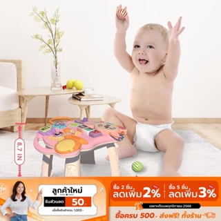 [ลดเหลือ 501 ทักแชท] COCOGU Baby Walker รถหัดเดินเด็ก 2in1 ปรับเป็นโต๊ะกิจกรรมได้