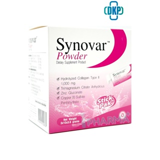 SYNOVAR Collagen Type II Powder คอลลาเจน เปปไทด์ ซินโนวาร์ 30 ซอง [DKP]