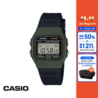 CASIO นาฬิกาข้อมือ CASIO รุ่น F-91WM-3ADF วัสดุเรซิ่น สีเขียว