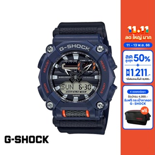 CASIO นาฬิกาข้อมือผู้ชาย G-SHOCK YOUTH รุ่น GA-900-2ADR วัสดุเรซิ่น สีน้ำเงิน