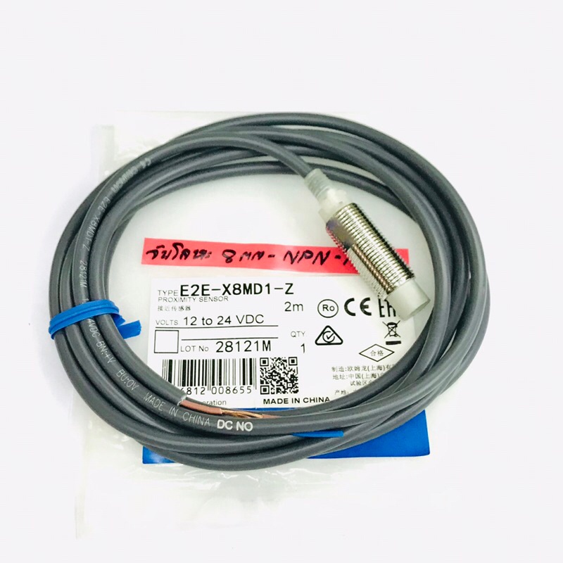 Sensor E2E-X8MD1-Z เซนเซอร์ตรวจจับโลหะ Proximity Sensorระยะตรวจจับ 8mm ...