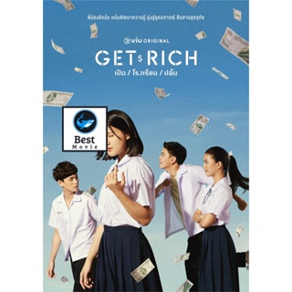 แผ่นดีวีดี หนังใหม่ Get Rich (2023) เปิด โรงเรียน ปล้น (16 ตอนจบ) (เสียง ไทย | ซับ อังกฤษ/จีน) ดีวีดีหนัง
