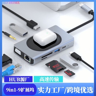 9-in-1 ฮับชาร์จ USB Type-C สําหรับโน้ตบุ๊ก huawei matebook 14