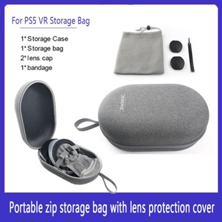 Ps VR2 กระเป๋าเก็บเลนส์ มีซิป แบบพกพา อุปกรณ์เสริม สําหรับ PS VR2 Integrated Travel Storage Bag