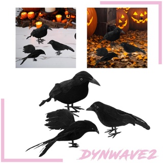 [Dynwave2] ขนนกจําลอง สีดํา สําหรับตกแต่งปาร์ตี้ฮาโลวีน 3 ชิ้น