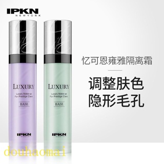 Korea Korea IPKN IPKN IPKN Yongya ครีมบํารุงผิวหน้า สีม่วง สีเขียว ให้ความชุ่มชื้น ควบคุมความมัน ติดทนนาน 45 มล.