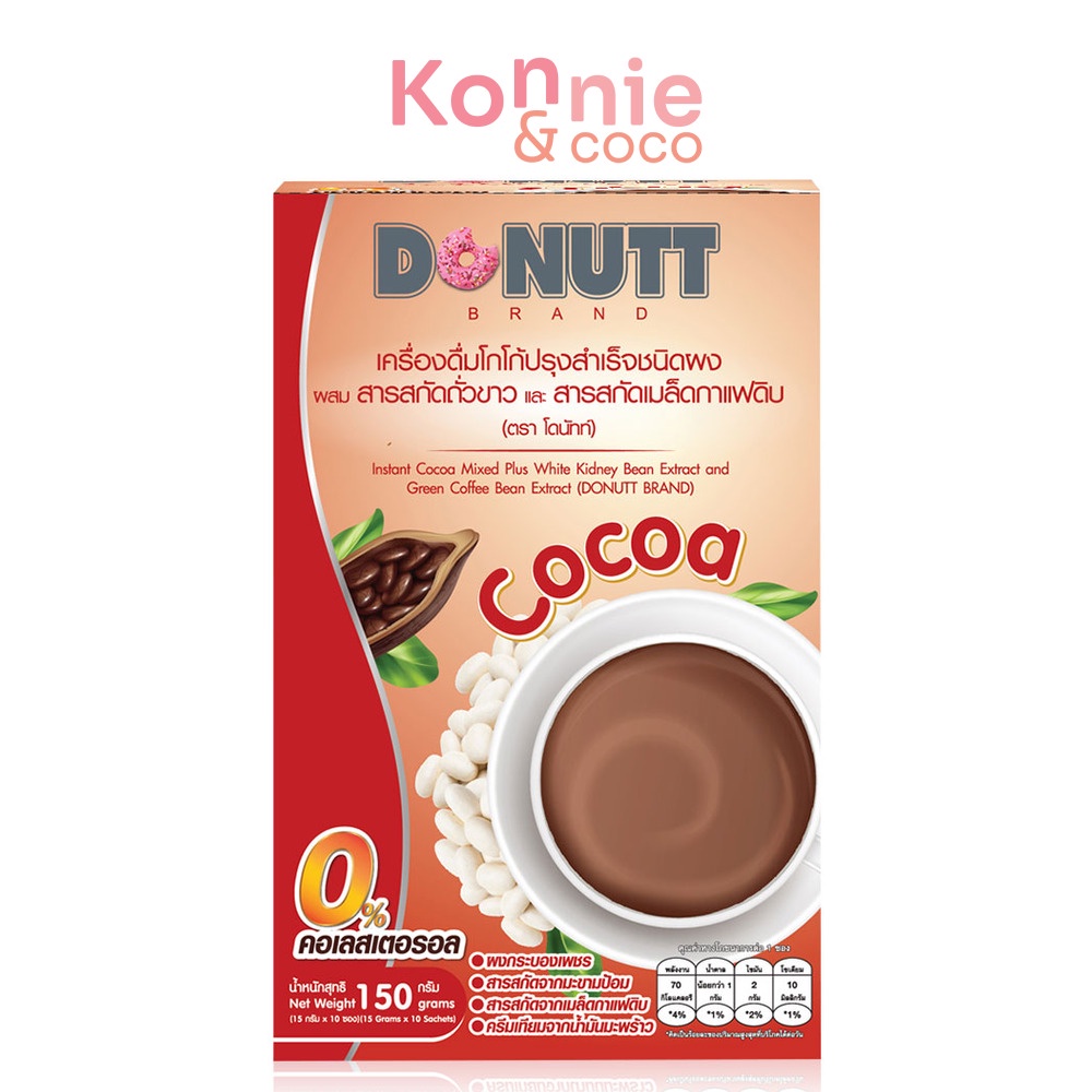 donutt-instant-cocoa-mixed-white-kidney-bean-extract-and-green-coffee-bean-extract-10-sachets