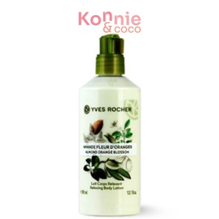 Yves Rocher Relaxing Body Lotion 390ml #Almond Orange Blossom.