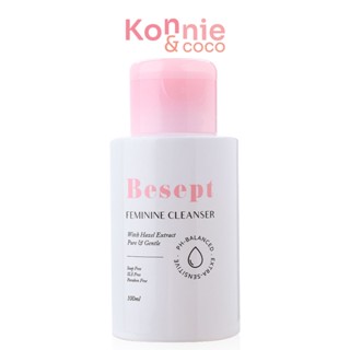 Besept Feminine Cleanser คลีนเซอร์น้องสาว บีเซพ ทำความสะอาดจุดซ่อนเร้น สูตรอ่อนโยน 100ml ด้วยสารสกัดธรรมชาติ.