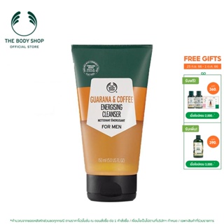 สินค้า THE BODY SHOP GUARANA AND COFFEE ENERGISING CLEANSER FOR MEN เดอะบอดี้ ช็อป เจล