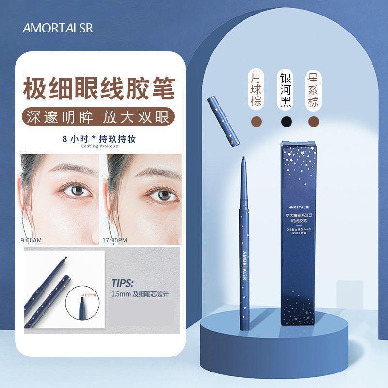 Tiktok hot models Ermu Portuguese eyeliner adhesive pen sleeping