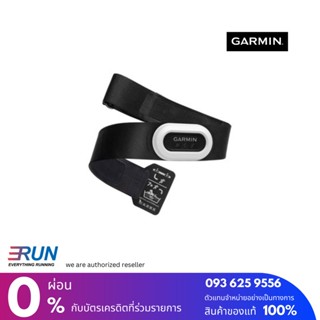 Garmin Garmin HRM Pro Plus สายวัดชีพจรขณะออกกำลังกาย black