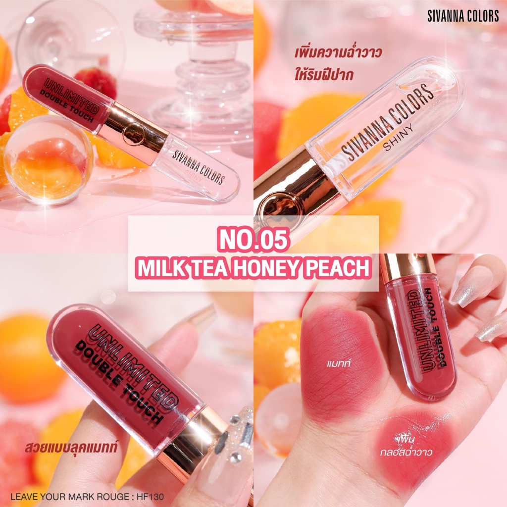 ลิปจุ่ม ซีเวนน่า SIVANNA COLORS 2step ลิปแมทท์ ลิปกลอส Leave Your Mark ...