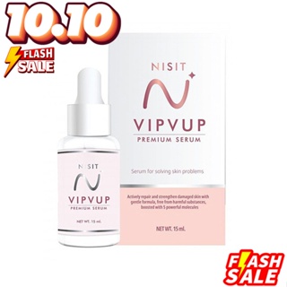 NISIT SERUM นิสิต เซรั่ม วิบวับ ใสวิงค์ พิงค์ออร่า ขนาด 15 ml.