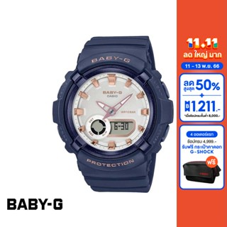 CASIO นาฬิกาข้อมือผู้หญิง BABY-G รุ่น BGA-280BA-2ADR วัสดุเรซิ่น สีน้ำเงิน