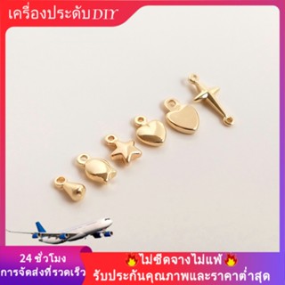 💖เครื่องประดับ DIY ขายส่ง💖สร้อยคอโซ่ ชุบทอง 14K จี้รูปหัวใจ ดาวห้าแฉก💕จี้/ลูกปัดห้อย/สร้อยข้อมือ/สร้อยคอ/ต่างหู💕