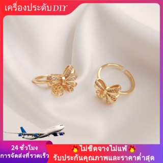 💖เครื่องประดับDIYไม่จางหาย💖แหวนลูกปัดคริสตัล ไข่มุก ชุบทอง 14k ประดับเพทาย แฮนด์เมด DIY