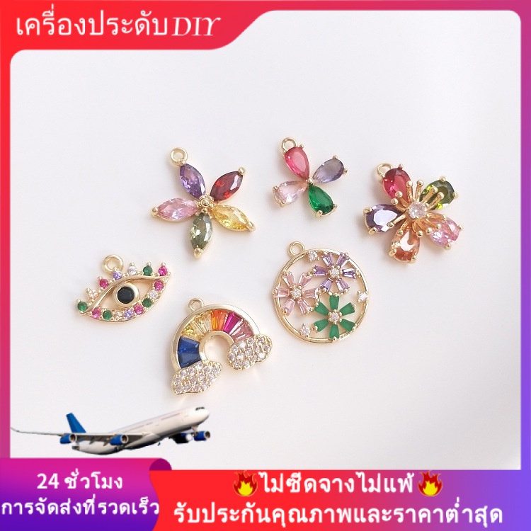 เครื่องประดับdiyอุปกรณ์เสริม-จี้สร้อยคอ-ต่างหู-ชุบทอง-14k-ฝังเพทาย-ลายดอกไม้-สีรุ้ง-diy-จี้-ลูกปัด-สร้อยคอ-กําไลข้อมือ-สร้อยข้อมือ-ต่างหู