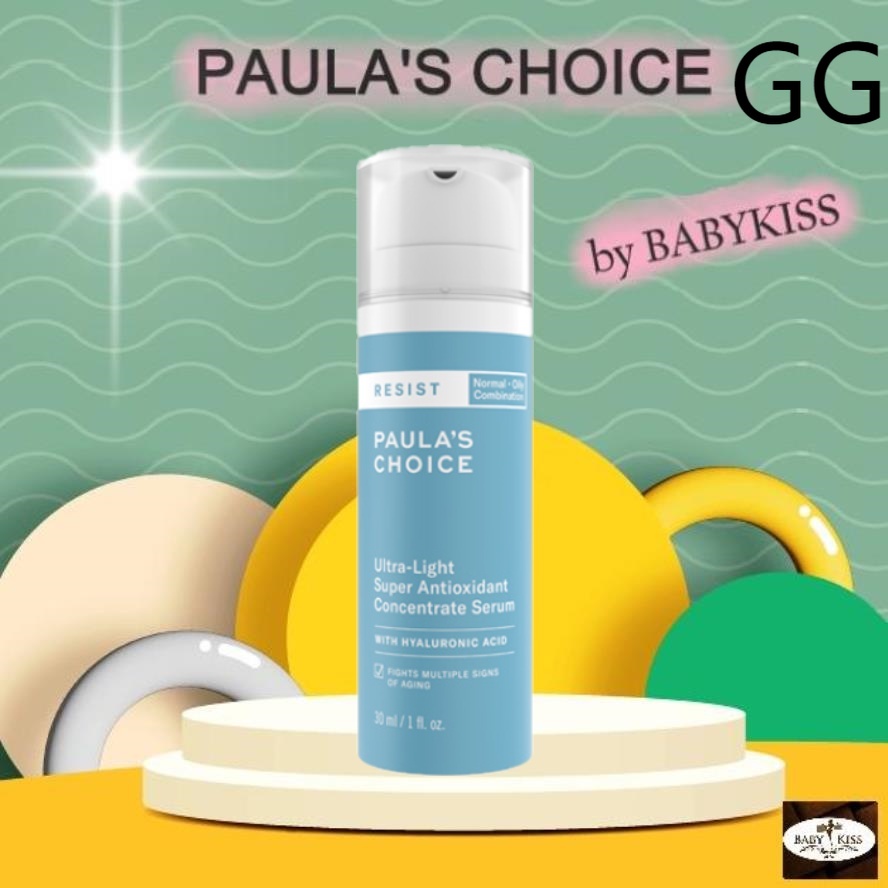 ลดสูงสุด 250 โค้ด OBOCT250 】PAULA'S CHOICE Resist Ultra light Super