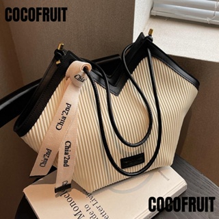 Cocofruit กระเป๋าสะพายไหล่ ทรงโท้ท จุของได้เยอะ แฟชั่นสําหรับสตรี