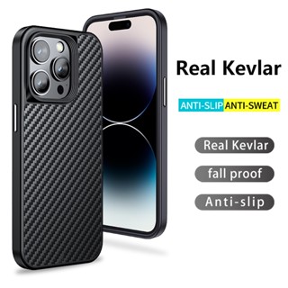 สําหรับ iPhone 15 Pro Max / 15 Pro / 15 เคส ELVEV เคฟล่าแท้ เป็นมิตรกับผิวหนัง + เคสโทรศัพท์ TPU พร้อมการดูดซับที่แข็งแกร่ง
