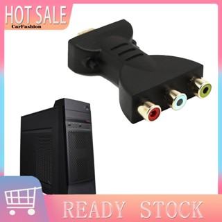 &lt;CarFashion&gt; อะแดปเตอร์เสียงวิดีโอ AV HDMI ตัวผู้ เป็น 3 RCA ตัวเมีย สําหรับ PC