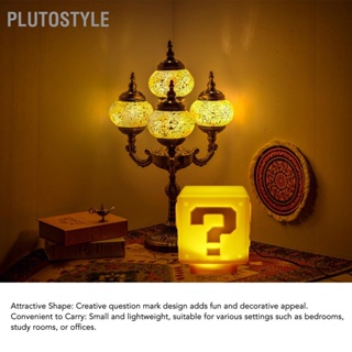  PLUTOSTYLE บล็อกคำถาม Night Light LED บล็อกเหรียญจำลองเสียง USB ชาร์จไฟข้างเตียงขนาดกะทัดรัดสำหรับห้องนอนเด็กชายหญิง