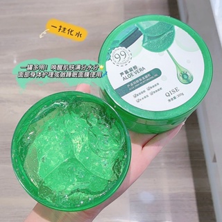 [Daily optimization] TikTok same QISE QISE Lu gel moisturizing gel soothing and moisturizing aloe vitamin E milk 8/21