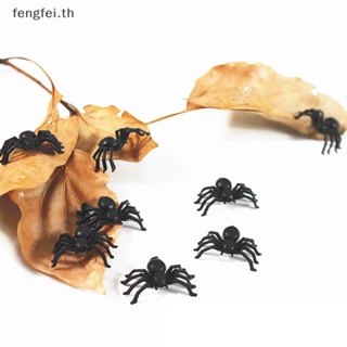 Fengfei แมงมุมพลาสติก ขนาดเล็ก สีดํา สําหรับตกแต่งบ้านผีสิง ฮาโลวีน 50 ชิ้น