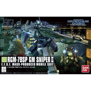 BANDAI 1/144 HGUC GM SNIPER II  [D-TOYS GUNDAM] กันดั้ม กันพลา โมเดล แอคชั่นฟิกเกอร์