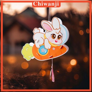 [Chiwanji] โคมไฟเทศกาลฤดูใบไม้ผลิ ฤดูใบไม้ร่วง