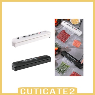 [Cuticate2] เครื่องซีลถุงสูญญากาศ แบบพกพา สําหรับถนอมอาหาร ผัก ผลไม้ เนื้อ ขนมขบเคี้ยว