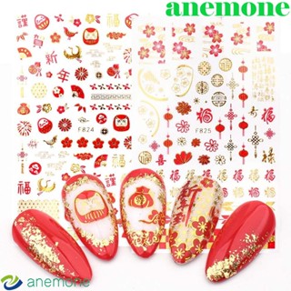 Anemone สติกเกอร์ ลายตัวอักษรจีน สีแดง สําหรับตกแต่งเล็บ ตรุษจีน ปีใหม่ ผู้หญิง