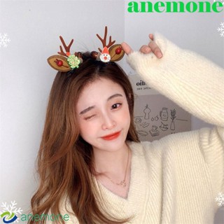 Anemone กิ๊บติดผม รูปกวาง กวางน่ารัก สามมิติ ของขวัญคริสต์มาส สําหรับเด็ก