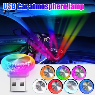 โคมไฟบรรยากาศ LED USB ขนาดเล็ก แบบพกพา สีสันสดใส สําหรับตกแต่งภายในรถยนต์