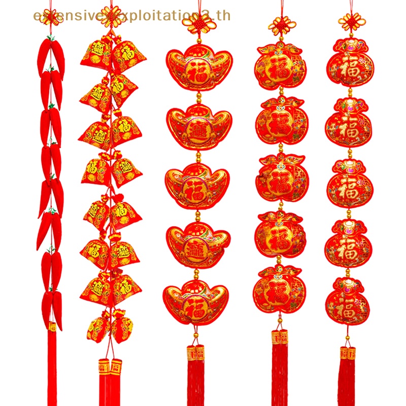 cny-ใหม่-เครื่องประดับแขวนประตู-เทศกาลปีใหม่จีน-สีแดง-สําหรับตกแต่งบ้าน-2024