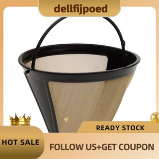 【dellfijpoed】กรวยกรองกาแฟ แบบเปลี่ยน สําหรับเครื่องชงกาแฟถาวร