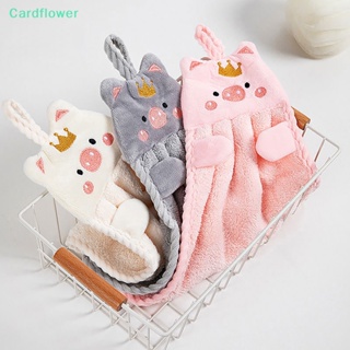 &lt;Cardflower&gt; ผ้าขนหนู ลายน่ารัก ดูดซับน้ําได้ดี ประสิทธิภาพสูง สําหรับทําความสะอาด ห้องครัว ห้องน้ํา บนโต๊ะอาหาร ลดราคา