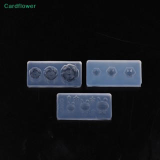 &lt;Cardflower&gt; แม่พิมพ์ซิลิโคน รูปผีเสื้อ หมี 3D สําหรับตกแต่งเล็บเจล UV DIY ลดราคา