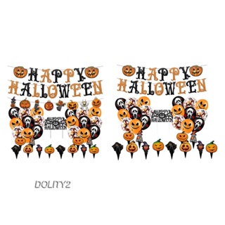 [Dolity2] แบนเนอร์ ลายฟักทองสีส้ม สําหรับตกแต่งบ้าน ปาร์ตี้ฮาโลวีน