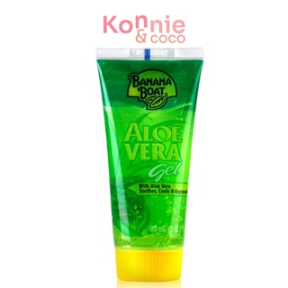 Banana Boat Aloe Vera Gel 90ml บานาน่า โบ๊ท เจลบำรุงผิวว่านหางจระเข้บริสุทธิ์.