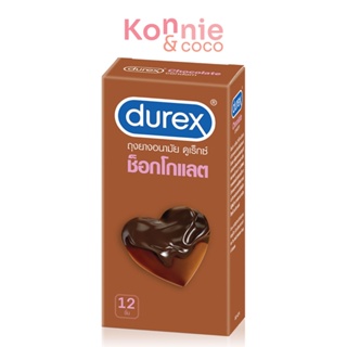 Durex Chocolate 53mm [12pcs] ถุงยางอนามัยผิวไม่เรียบ ผนังขนาน มีกระเปาะ กลิ่นช็อกโกแลต ขนาด 53 มม..