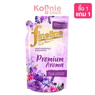 Fineline Softener Concentrated Premium Aroma Relax Lavender 450ml ไฟน์ไลน์ ผลิตภัณฑ์ปรับผ้านุ่ม กลิ่นลาเวนเดอร์.