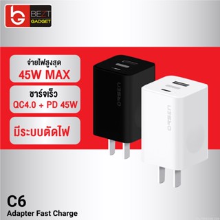 [แพ็คส่ง 1 วัน] Eloop C6 หัวชาร์จเร็ว PD 45W GaN | QC 4.0 | PPS | Super Charger 5A Adapter ชาร์จไว