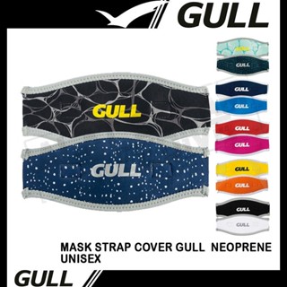 GULL : Mask Strap GP-7035A GP-7036A (ผ้ารองสายรัดศรีษะ หน้ากากดำน้ำ) กันผมติด สีเข้ากับหน้ากาก Gull