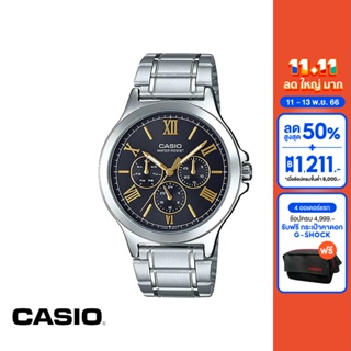CASIO นาฬิกาข้อมือ CASIO รุ่น MTP-V300D-1A2UDF วัสดุสเตนเลสสตีล สีเงิน