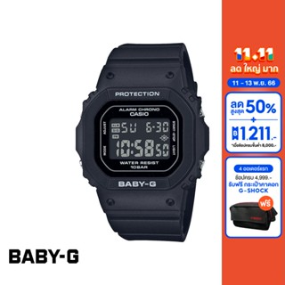 CASIO นาฬิกาข้อมือ BABY G รุ่น BGD-565-1DR นาฬิกา นาฬิกาข้อมือ นาฬิกาผู้หญิง