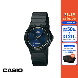 CASIO นาฬิกาข้อมือ CASIO รุ่น MQ-76-2ALDF วัสดุเรซิ่น สีน้ำเงิน