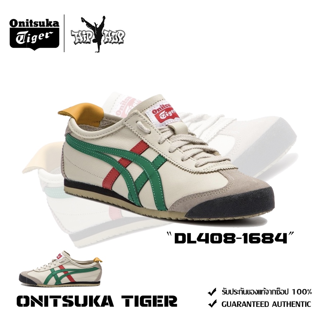 onitsuka tiger mexico 66 dl408 1684